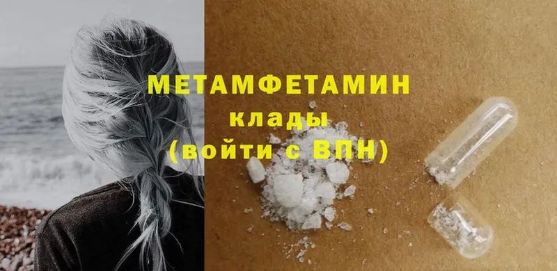 blacksprut зеркало  Алапаевск  Первитин Methamphetamine 